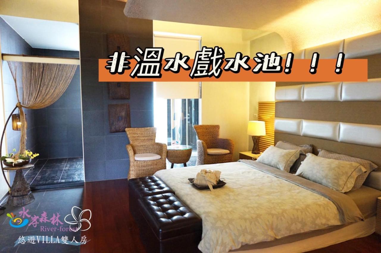 River Forest Leisure Farm Dongshan  Exterior photo
