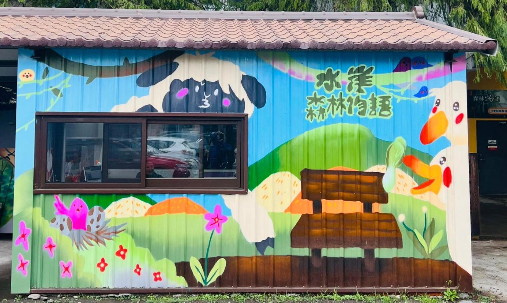 River Forest Leisure Farm Dongshan  Exterior photo